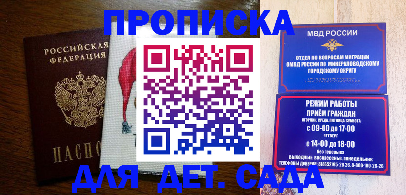 прописка поиск в Льгове